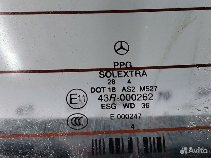 Крышка для mercedes-benz E-Class (W211)