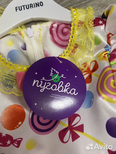 Детский новогодний костюм 110