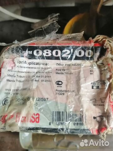 Передние тормозные колодки Ford,Mazda (Форд,Мазда)