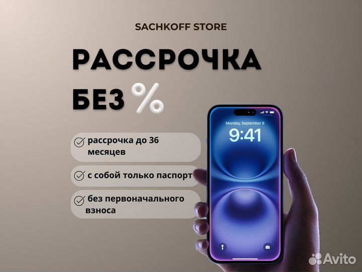 iPhone 15 Pro, 128 ГБ