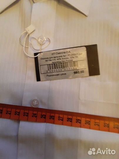 Белая новая фирма карат размер 164-172 воротник 12