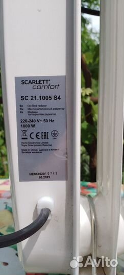 Масляный обогреватель Scarlett SC 21.1005 S4