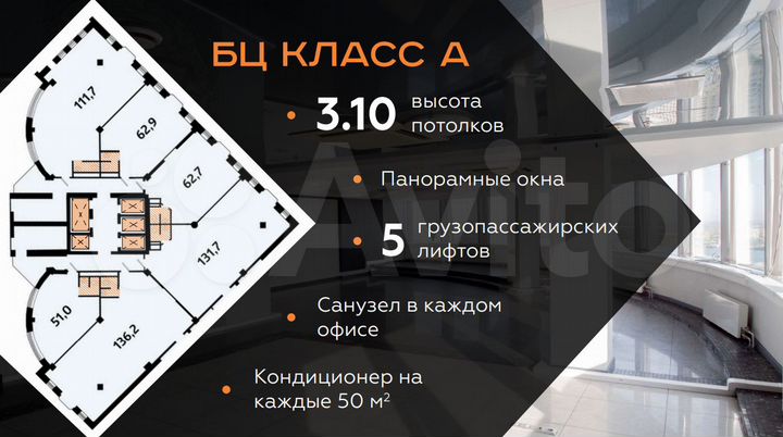 Офис 202,9 кв.м. в центре Новосибирска с НДС