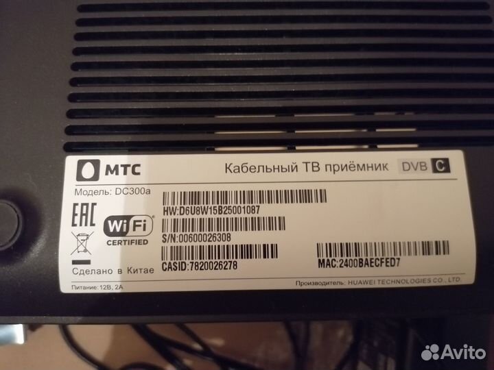 Вай фай роутер + тв приемник кабельный, МТС