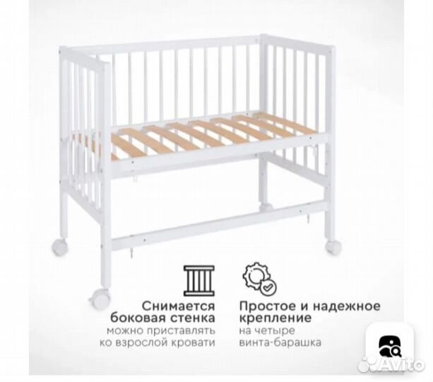 Детская кровать 0-2 лет