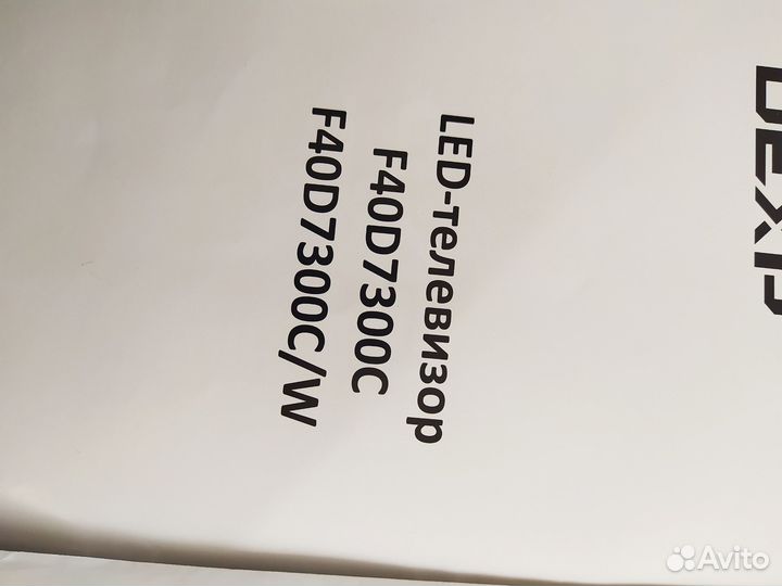 Телевизор ЖК