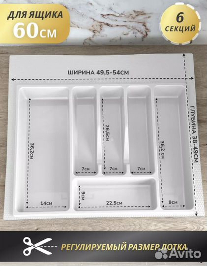 Для ложек И вилок Лоток для столовых приборов