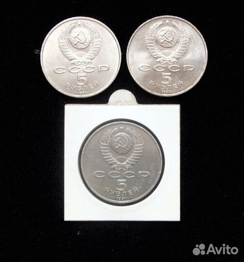 Набор юбилейных монет СССР (см. описан.)