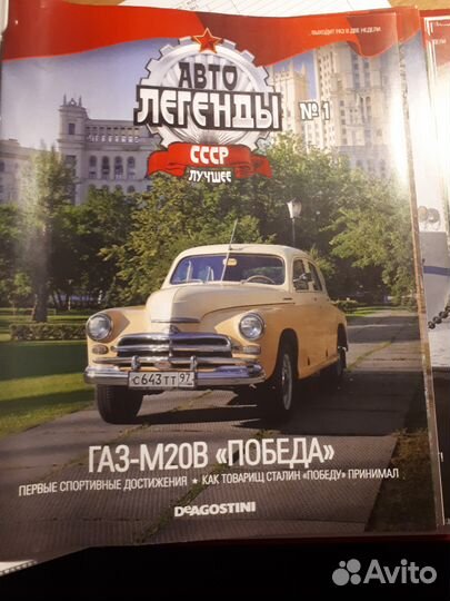 Модели автомобилей 