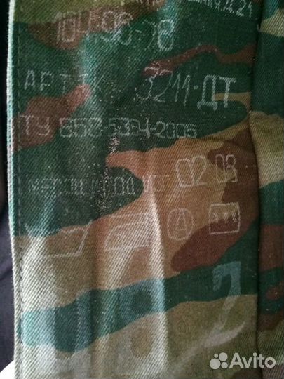 Комплект зимней формы(флора)