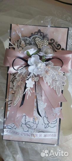 Свадебная открытка