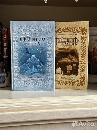 Продаю книги young adult