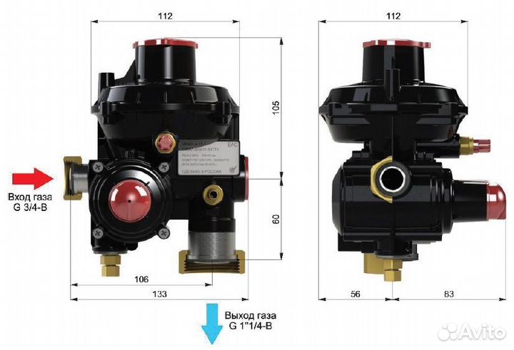 Регулятор давления газа venio A35
