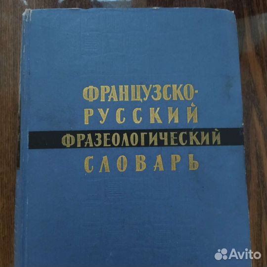 Учебники СССР