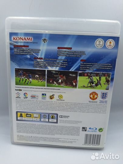 PES 2014 PS3 (б/у, рус.суб.)