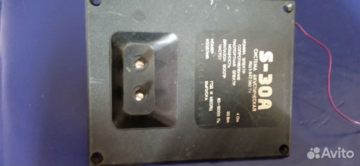 Советский фильтр нч