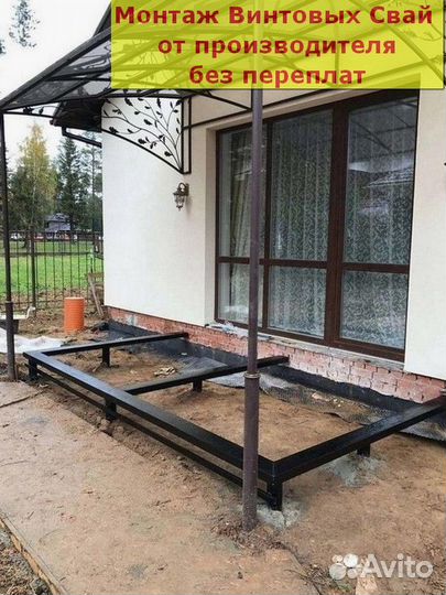 Винтовой фундамент