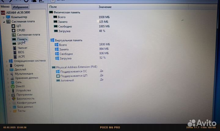 Ноутбук Asus x52a