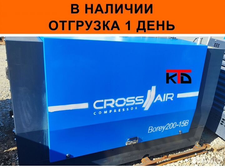 Дизельный компрессор Borey 200-15