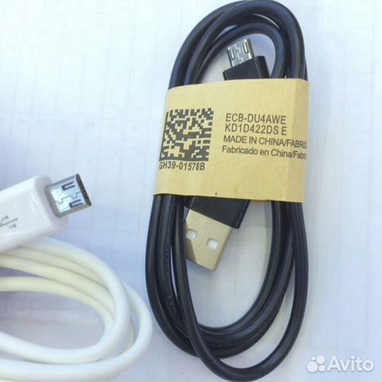 Aндpoйд cabel