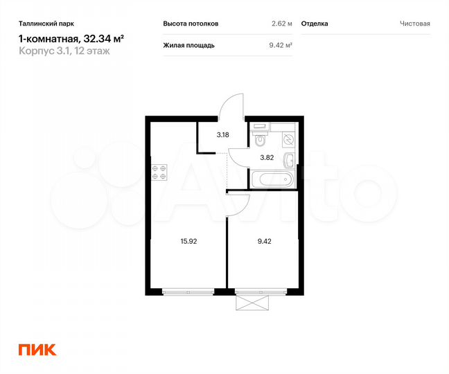 1-к. квартира, 32,3 м², 12/12 эт.