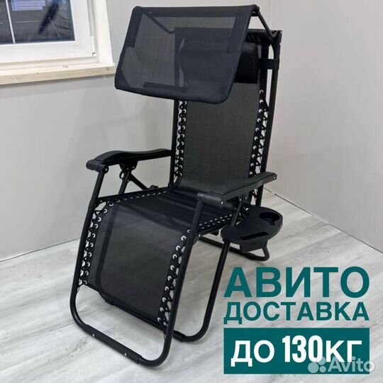 Два дачных шезлонга для дачного отдыха