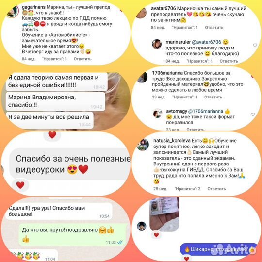 Преподаватель пдд, подготовка к экзамену в гибдд