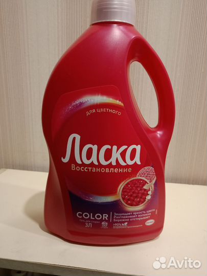 Гель для стирки Ласка 3Л