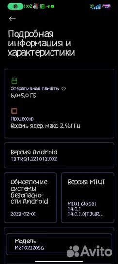 Xiaomi poco x3 pro 6 128