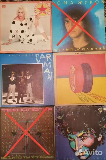 Пластинки русские исполнители