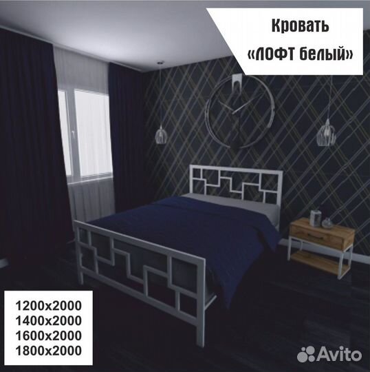 Кровати в стиле лофт