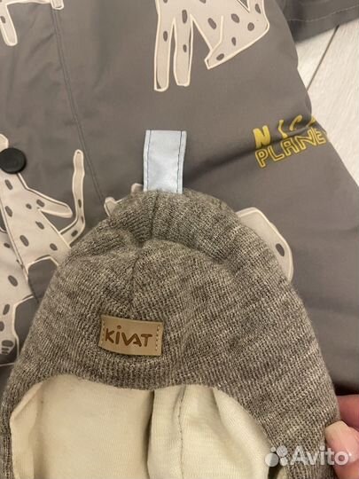 Шапка шлем kivat 1