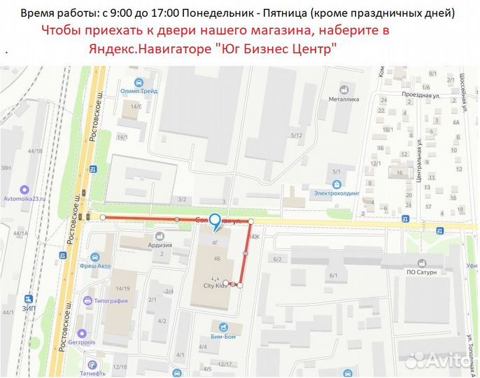 Костюм женский виват с брюками р.44-46 рост 5-6 Ж