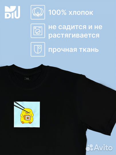 Футболка