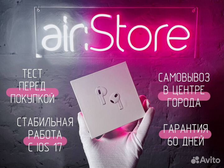 Беспроводные наушники Apple AirPods 3