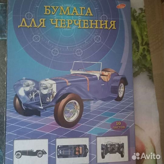 Бумага для черчения
