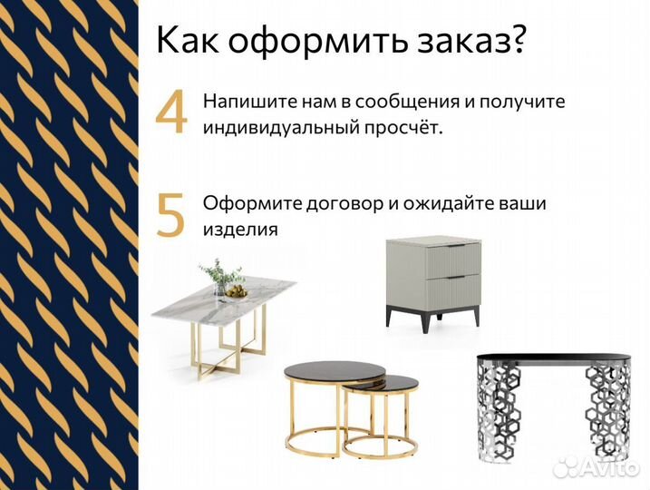 Стул барный Stan