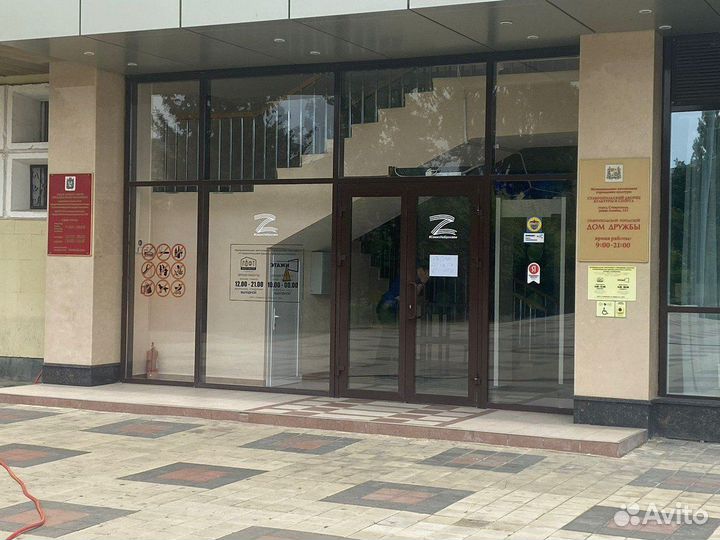 Окна пвх пластиковые