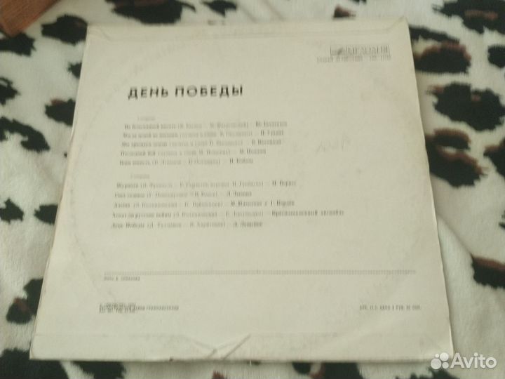 Виниловые пластинки СССР