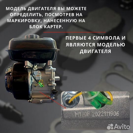 Стартер ручной 168F/170F для бензоинструмента