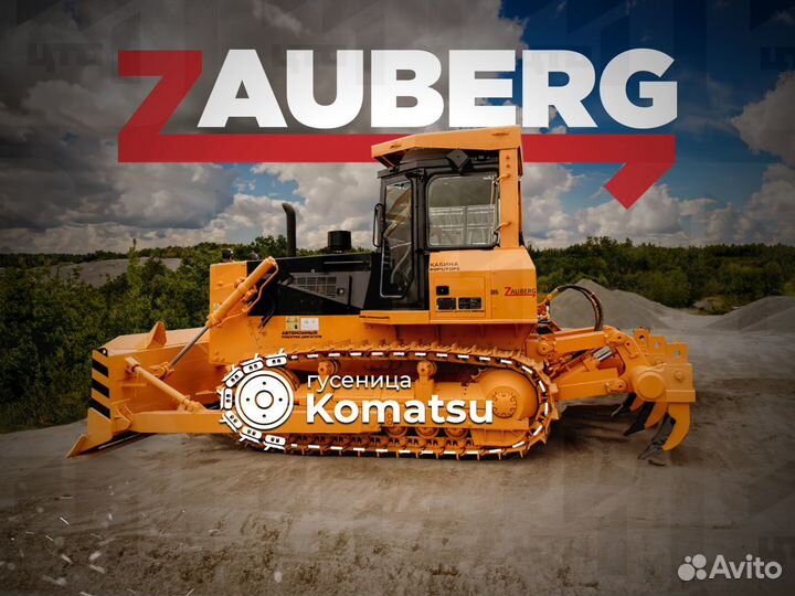 Zauberg B5, 2024