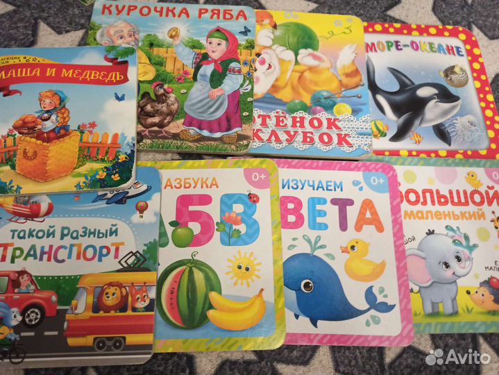 Детские книги