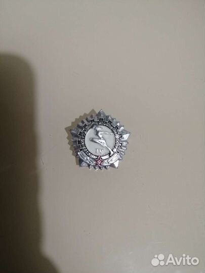 Значок СССР готов к труду и обороне