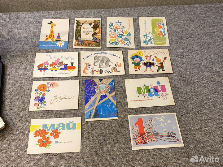 Открытки поздравительные СССР 1960-1970