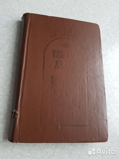 Книга 