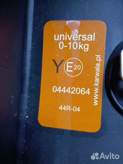 Автолюлька для детей