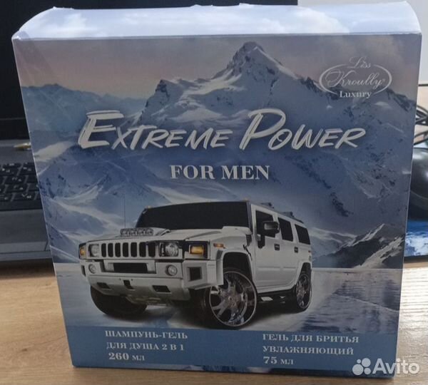 Мужской подарочный набор