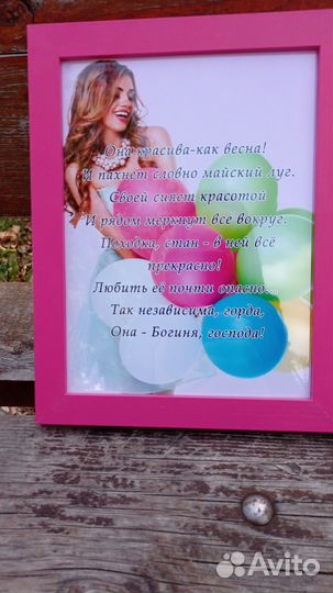 Оригинальные стихи индивидуально для каждого