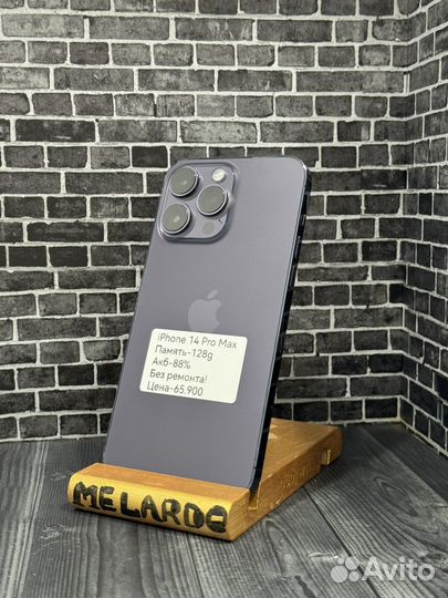 iPhone 14 Pro Max, 128 ГБ