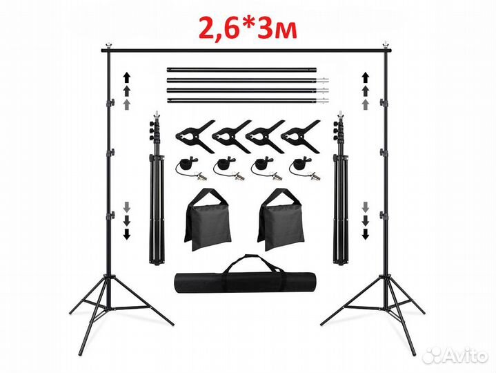 Система установки фона / хромакея 2,6х3м